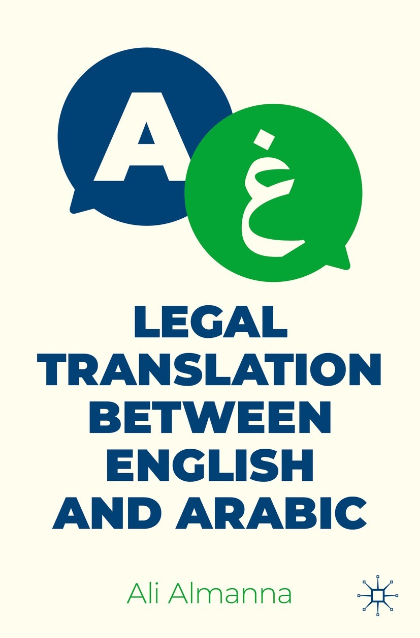 Titlebook: Legal Translation between English and Arabic; Ali Almanna Textbook 2023 The Editor(s) (if applicable) and The Author(s), under exclusive l Titlebook: Legal Translation between English and Arabic; Ali Almanna Textbook 2023 The Editor(s) (if applicable) and The Author(s), under exclusive l