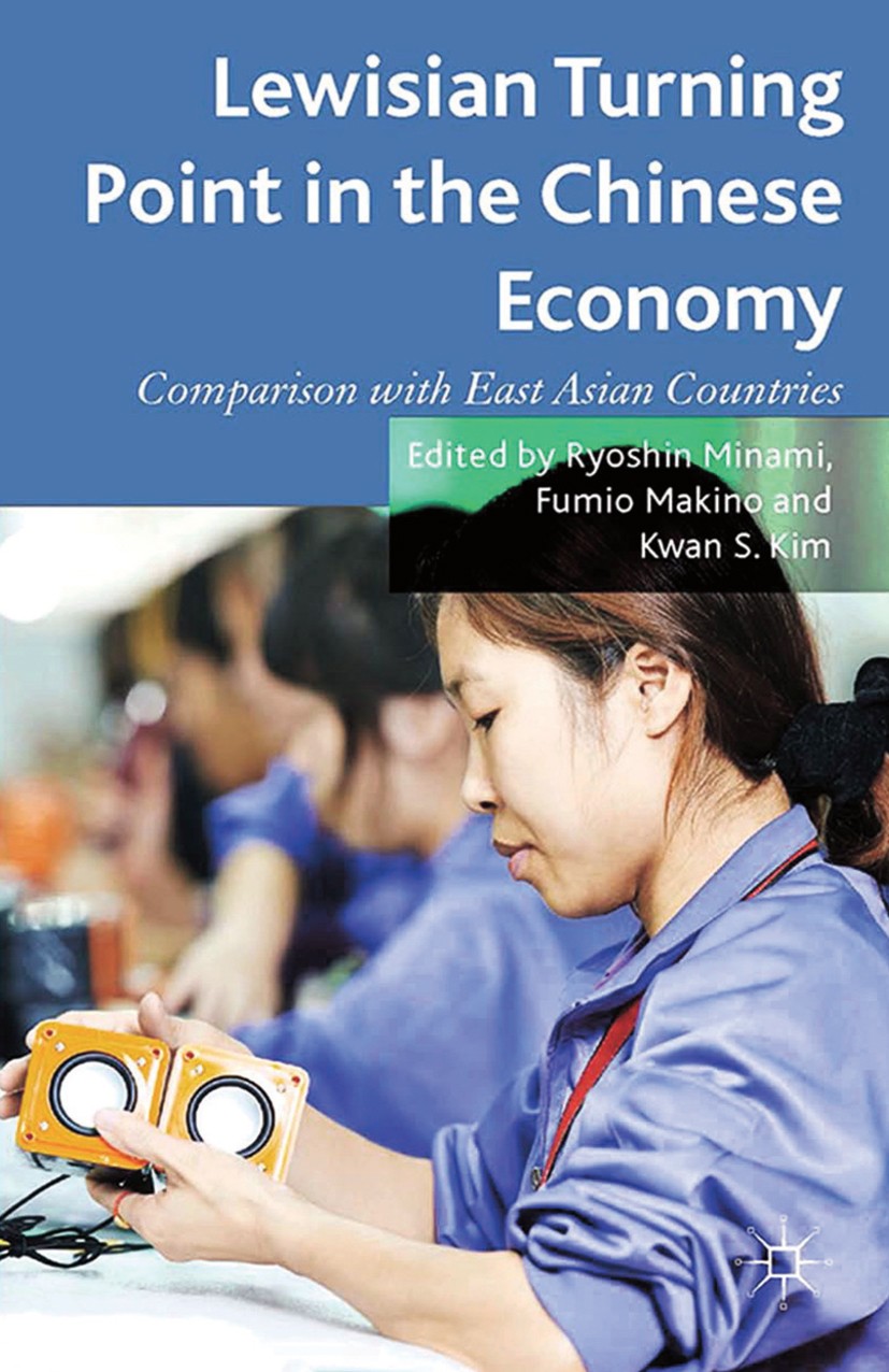 Titlebook: Lewisian Turning Point in the Chinese Economy; Comparison with East Ryoshin Minami,Fumio Makino,Kwan S. Kim Book 2014 Palgrave Macmillan, a Titlebook: Lewisian Turning Point in the Chinese Economy; Comparison with East Ryoshin Minami,Fumio Makino,Kwan S. Kim Book 2014 Palgrave Macmillan, a