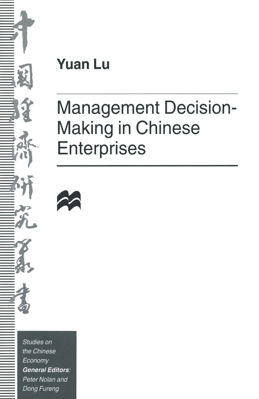 Titlebook: Management Decision-Making in Chinese Enterprises; Yuan Lu Book 1996 Yuan Lu 1996 China.communism.decentralization.decision making.innovat Titlebook: Management Decision-Making in Chinese Enterprises; Yuan Lu Book 1996 Yuan Lu 1996 China.communism.decentralization.decision making.innovat