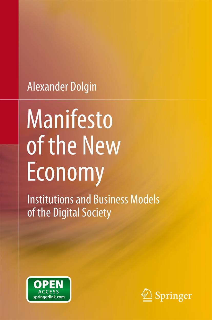 Titlebook: Manifesto of the New Economy; Institutions and Bus Alexander Dolgin Book‘‘‘‘‘‘‘‘ 2012 The Editor(s) (if applicable) and the Author(s) 2012 Titlebook: Manifesto of the New Economy; Institutions and Bus Alexander Dolgin Book‘‘‘‘‘‘‘‘ 2012 The Editor(s) (if applicable) and the Author(s) 2012