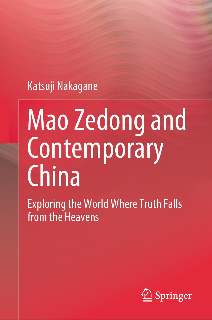 Titlebook: Mao Zedong and Contemporary China; Exploring the World Katsuji Nakagane Book 2024 The Editor(s) (if applicable) and The Author(s), under e Titlebook: Mao Zedong and Contemporary China; Exploring the World Katsuji Nakagane Book 2024 The Editor(s) (if applicable) and The Author(s), under e