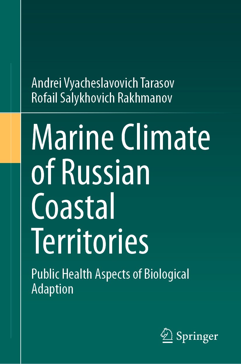 Titlebook: Marine Climate of Russian Coastal Territories; Public Health Aspect Andrei Vyacheslavovich Tarasov,Rofail Salykhovich Book 2023 The Editor Titlebook: Marine Climate of Russian Coastal Territories; Public Health Aspect Andrei Vyacheslavovich Tarasov,Rofail Salykhovich Book 2023 The Editor