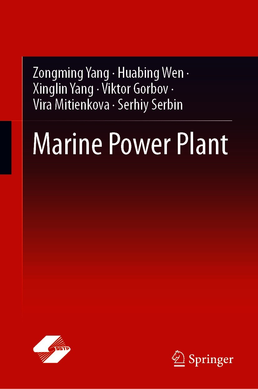 Titlebook: Marine Power Plant; Zongming Yang,Huabing Wen,Serhiy Serbin Book 2021 Shanghai Scientific and Technical Publishers 2021 Marine Power Plant Titlebook: Marine Power Plant; Zongming Yang,Huabing Wen,Serhiy Serbin Book 2021 Shanghai Scientific and Technical Publishers 2021 Marine Power Plant