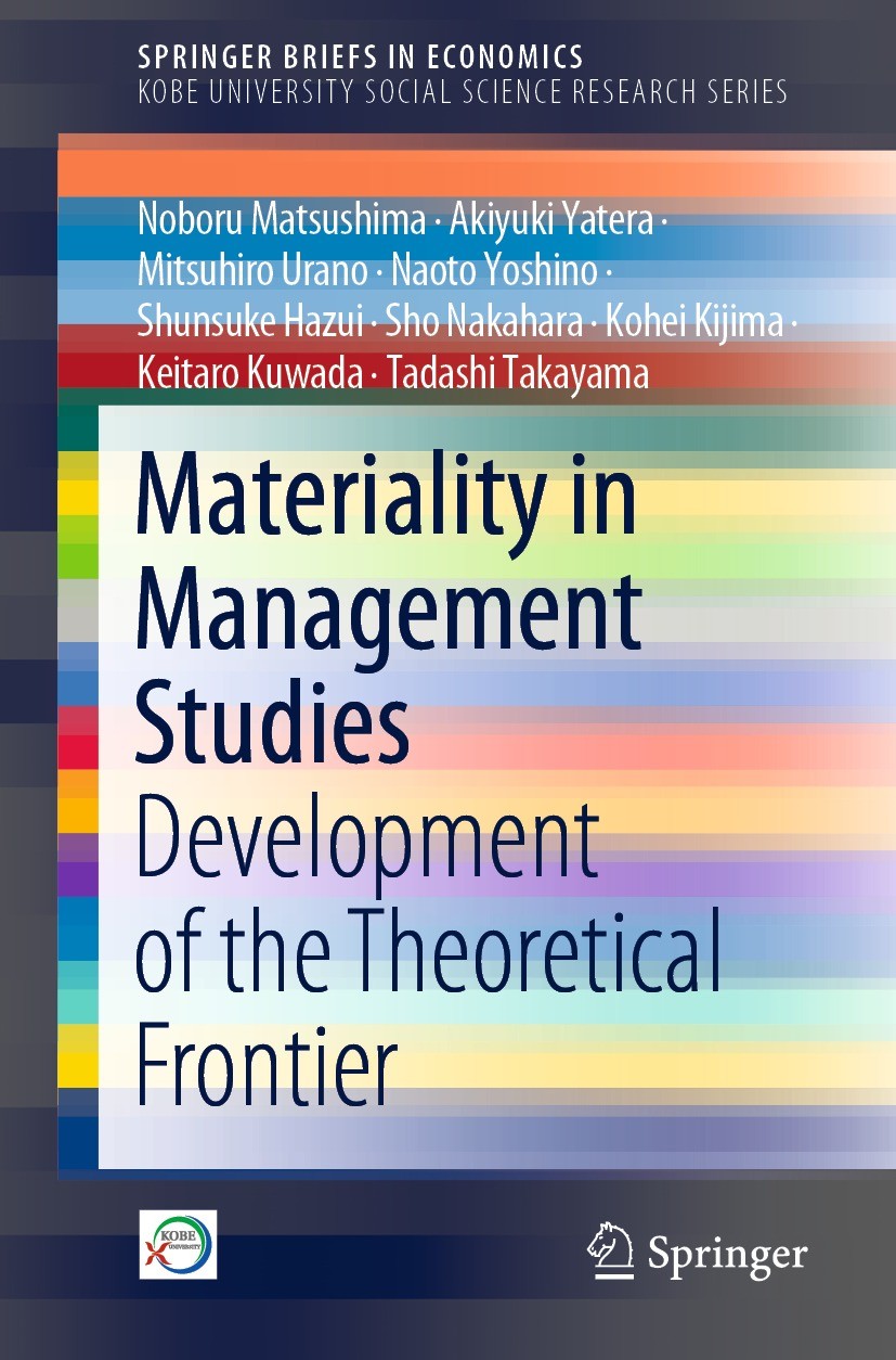 Titlebook: Materiality in Management Studies; Development of the T Noboru Matsushima,Akiyuki Yatera,Tadashi Takayama Book 2022 The Author(s), under ex Titlebook: Materiality in Management Studies; Development of the T Noboru Matsushima,Akiyuki Yatera,Tadashi Takayama Book 2022 The Author(s), under ex