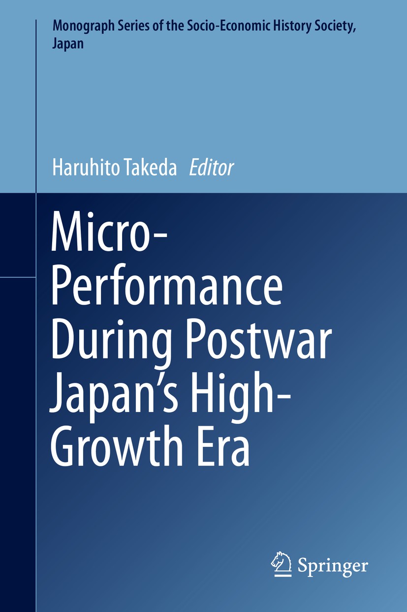 Titlebook: Micro-Performance During Postwar Japan’s High-Growth Era; Haruhito Takeda Book 2016 The Editor(s) (if applicable) and The Author(s), under Titlebook: Micro-Performance During Postwar Japan’s High-Growth Era; Haruhito Takeda Book 2016 The Editor(s) (if applicable) and The Author(s), under