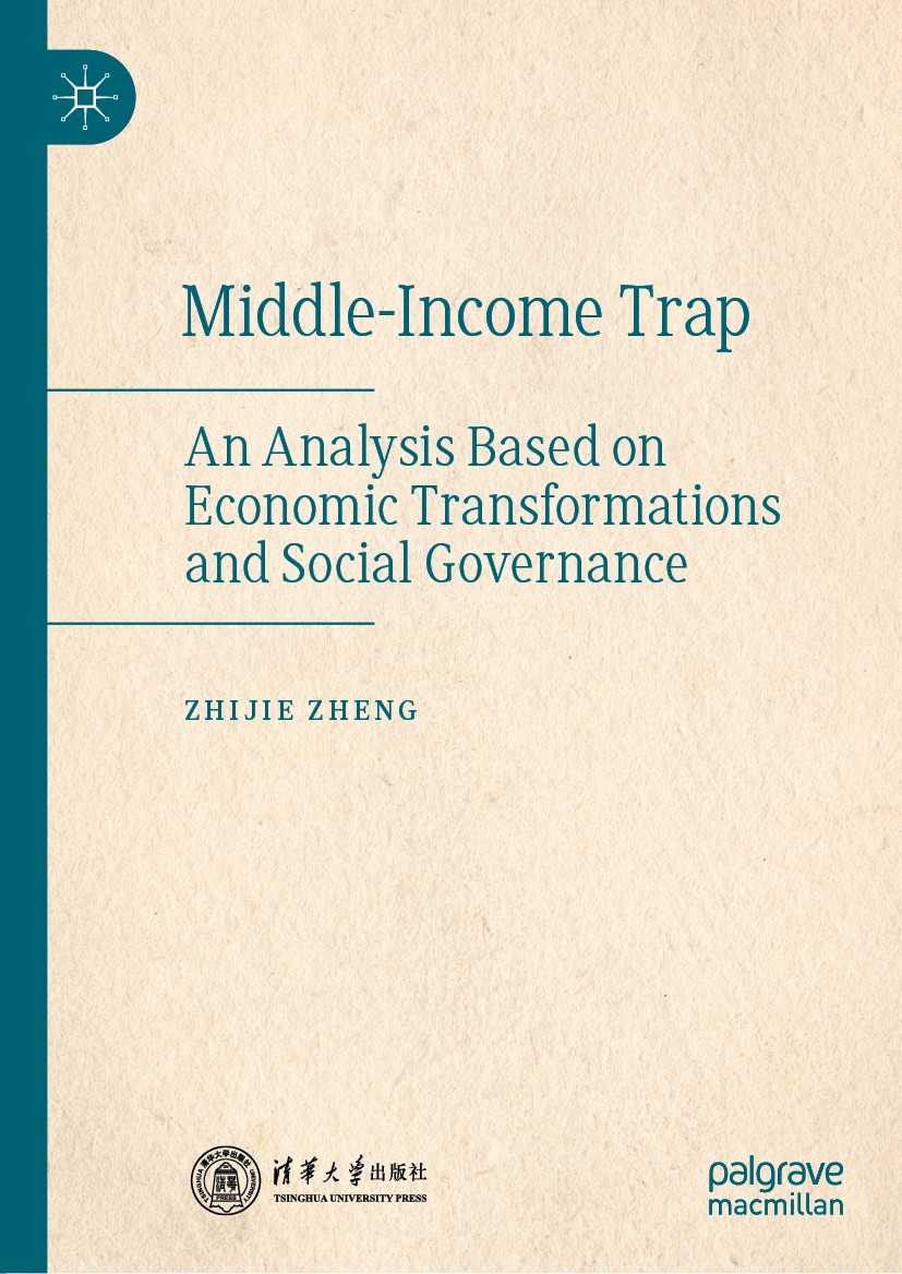 Titlebook: Middle-Income Trap; An Analysis Based on Zhijie Zheng Book 2020 The Editor(s) (if applicable) and The Author(s), under exclusive license to Titlebook: Middle-Income Trap; An Analysis Based on Zhijie Zheng Book 2020 The Editor(s) (if applicable) and The Author(s), under exclusive license to