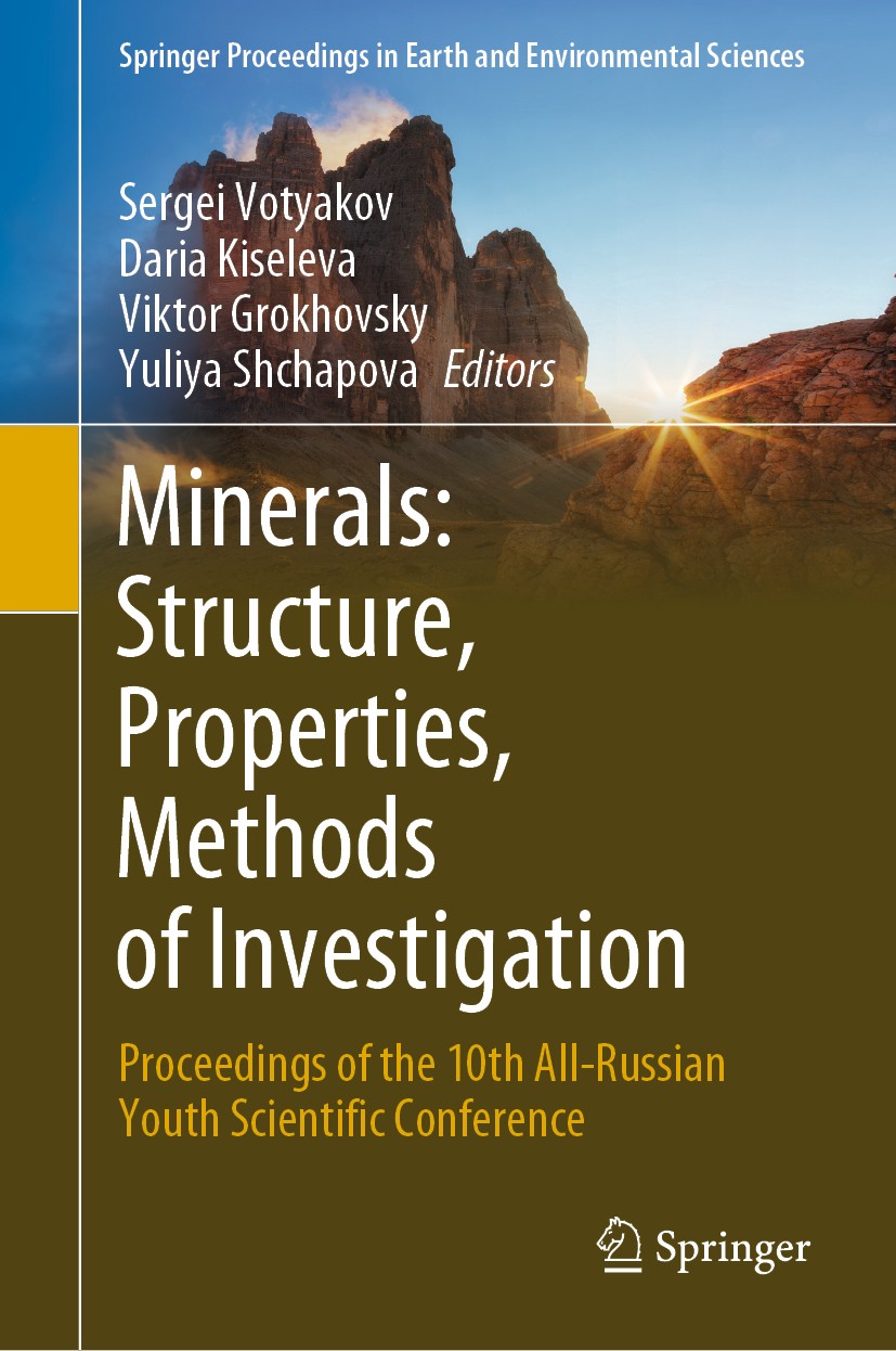 Titlebook: Minerals: Structure, Properties, Methods of Investigation; Proceedings of the 1 Sergei Votyakov,Daria Kiseleva,Yuliya Shchapova Conference Titlebook: Minerals: Structure, Properties, Methods of Investigation; Proceedings of the 1 Sergei Votyakov,Daria Kiseleva,Yuliya Shchapova Conference