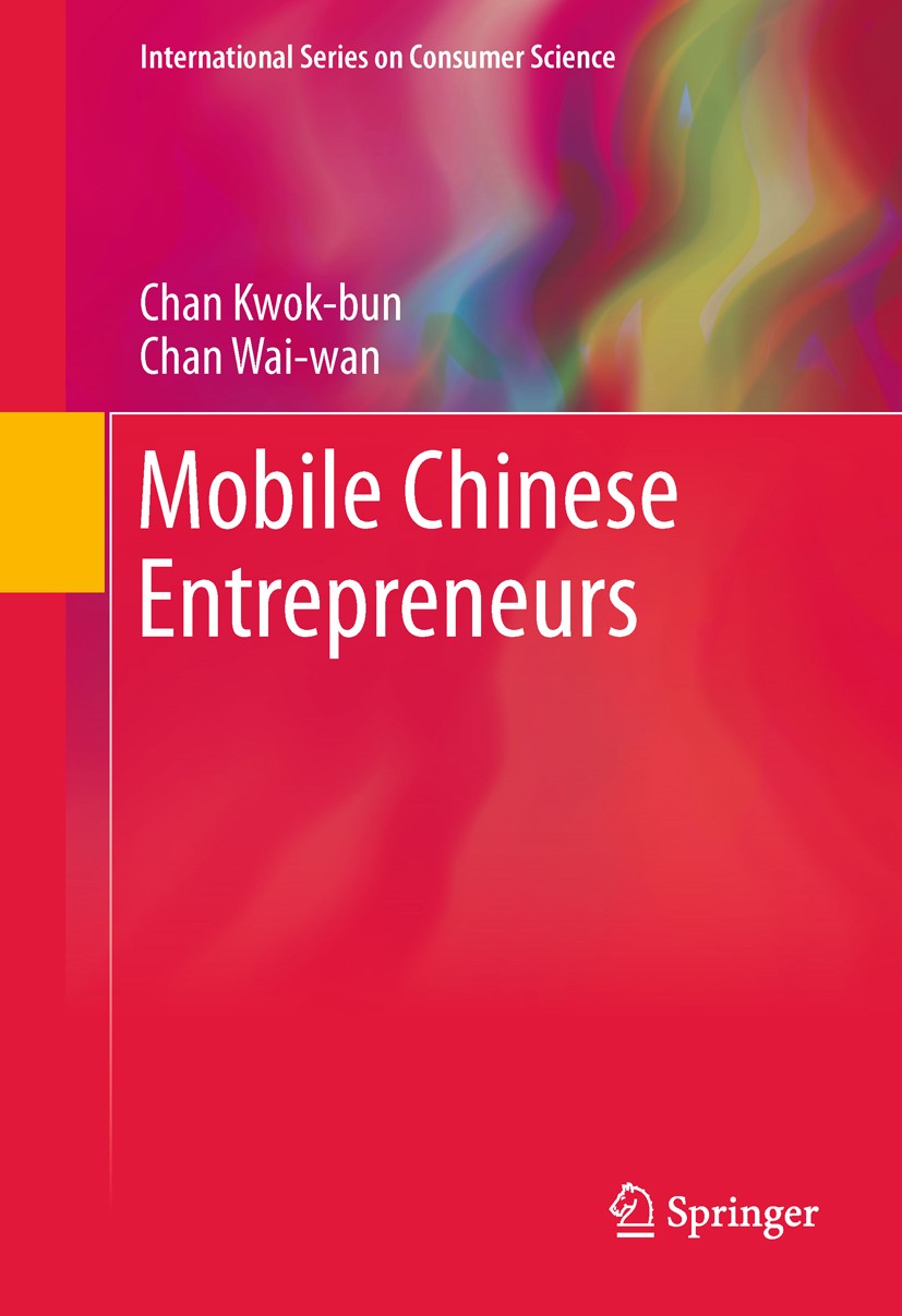 Titlebook: Mobile Chinese Entrepreneurs; Chan Kwok-bun,Chan Wai-wan Book 2011 Springer Science+Business Media, LLC 2011 Entrepreneurship.Entrepreneur Titlebook: Mobile Chinese Entrepreneurs; Chan Kwok-bun,Chan Wai-wan Book 2011 Springer Science+Business Media, LLC 2011 Entrepreneurship.Entrepreneur