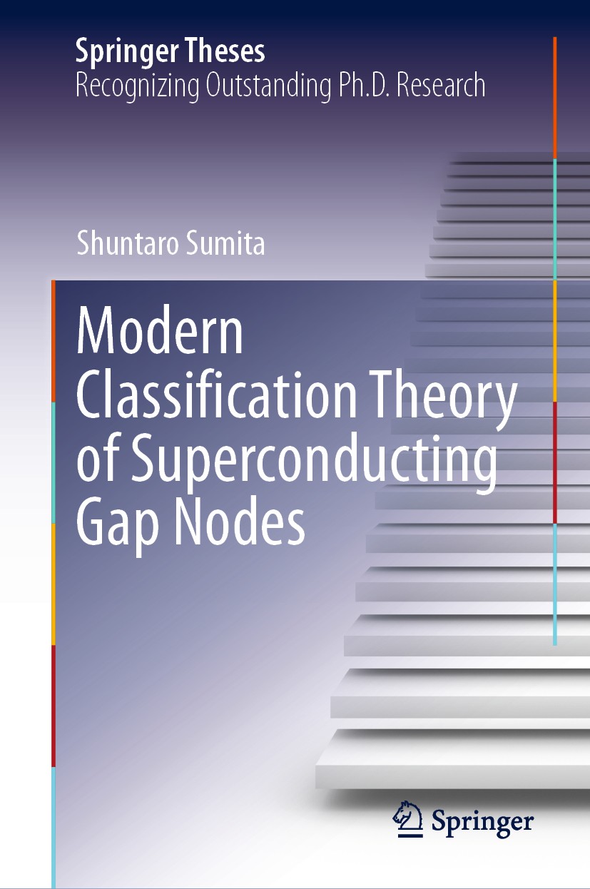 Titlebook: Modern Classification Theory of Superconducting Gap Nodes; Shuntaro Sumita Book 2021 The Editor(s) (if applicable) and The Author(s), unde Titlebook: Modern Classification Theory of Superconducting Gap Nodes; Shuntaro Sumita Book 2021 The Editor(s) (if applicable) and The Author(s), unde