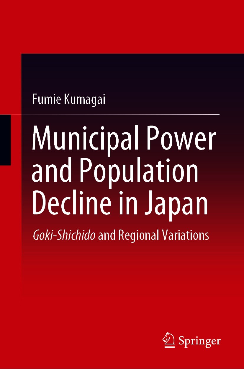 Titlebook: Municipal Power and Population Decline in Japan; Goki-Shichido and Re Fumie Kumagai Book 2020 Springer Nature Singapore Pte Ltd. 2020 Munic Titlebook: Municipal Power and Population Decline in Japan; Goki-Shichido and Re Fumie Kumagai Book 2020 Springer Nature Singapore Pte Ltd. 2020 Munic