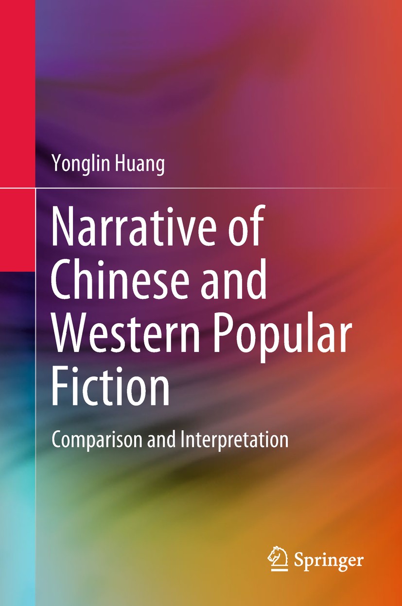 Titlebook: Narrative of Chinese and Western Popular Fiction; Comparison and Inter Yonglin Huang Book 2018 Springer-Verlag GmbH Germany, part of Spring Titlebook: Narrative of Chinese and Western Popular Fiction; Comparison and Inter Yonglin Huang Book 2018 Springer-Verlag GmbH Germany, part of Spring
