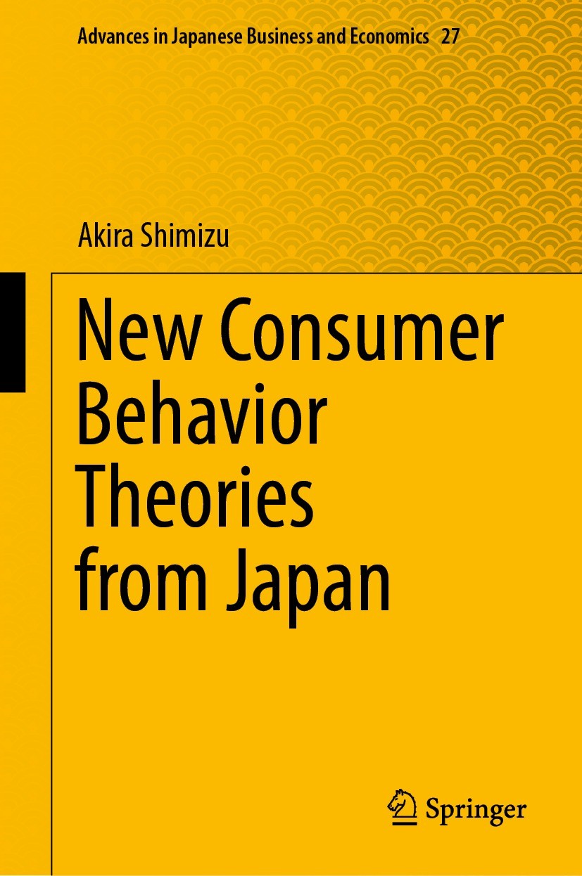 Titlebook: New Consumer Behavior Theories from Japan; Akira Shimizu Book 2021 Springer Nature Singapore Pte Ltd. 2021 Decision making.Japanese consum Titlebook: New Consumer Behavior Theories from Japan; Akira Shimizu Book 2021 Springer Nature Singapore Pte Ltd. 2021 Decision making.Japanese consum