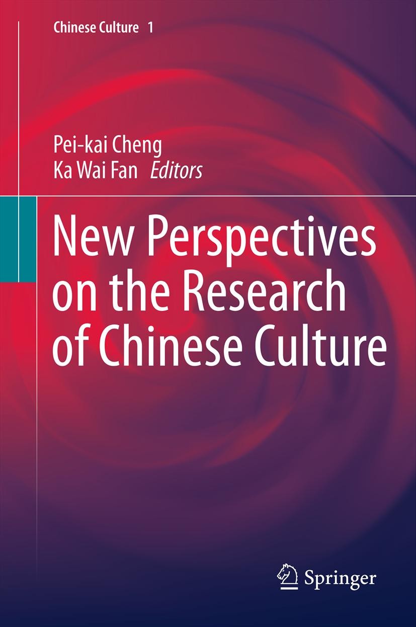 Titlebook: New Perspectives on the Research of Chinese Culture; Pei-kai Cheng,Ka Wai Fan Book 2013 Springer Science + Business Media Singapore 2013 C Titlebook: New Perspectives on the Research of Chinese Culture; Pei-kai Cheng,Ka Wai Fan Book 2013 Springer Science + Business Media Singapore 2013 C