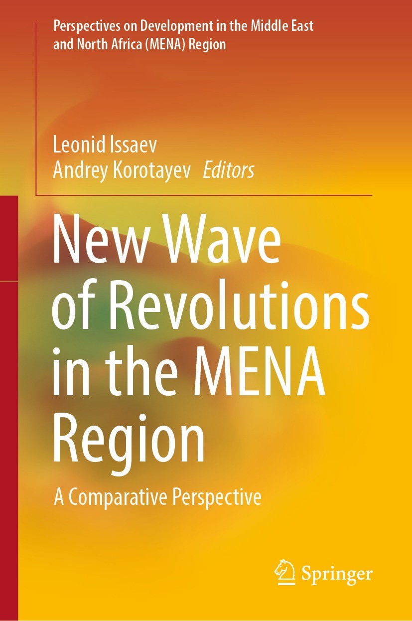Titlebook: New Wave of Revolutions in the MENA Region; A Comparative Perspe Leonid Issaev,Andrey Korotayev Book 2022 The Editor(s) (if applicable) and Titlebook: New Wave of Revolutions in the MENA Region; A Comparative Perspe Leonid Issaev,Andrey Korotayev Book 2022 The Editor(s) (if applicable) and