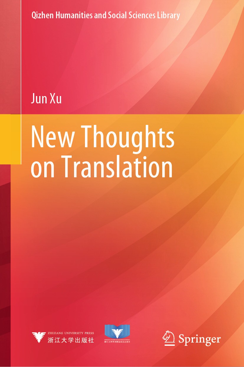 Titlebook: New Thoughts on Translation; Jun Xu Book 2024 Zhejiang University Press 2024 Thoughts on Translation.Translation Studies.Chinese Translati Titlebook: New Thoughts on Translation; Jun Xu Book 2024 Zhejiang University Press 2024 Thoughts on Translation.Translation Studies.Chinese Translati