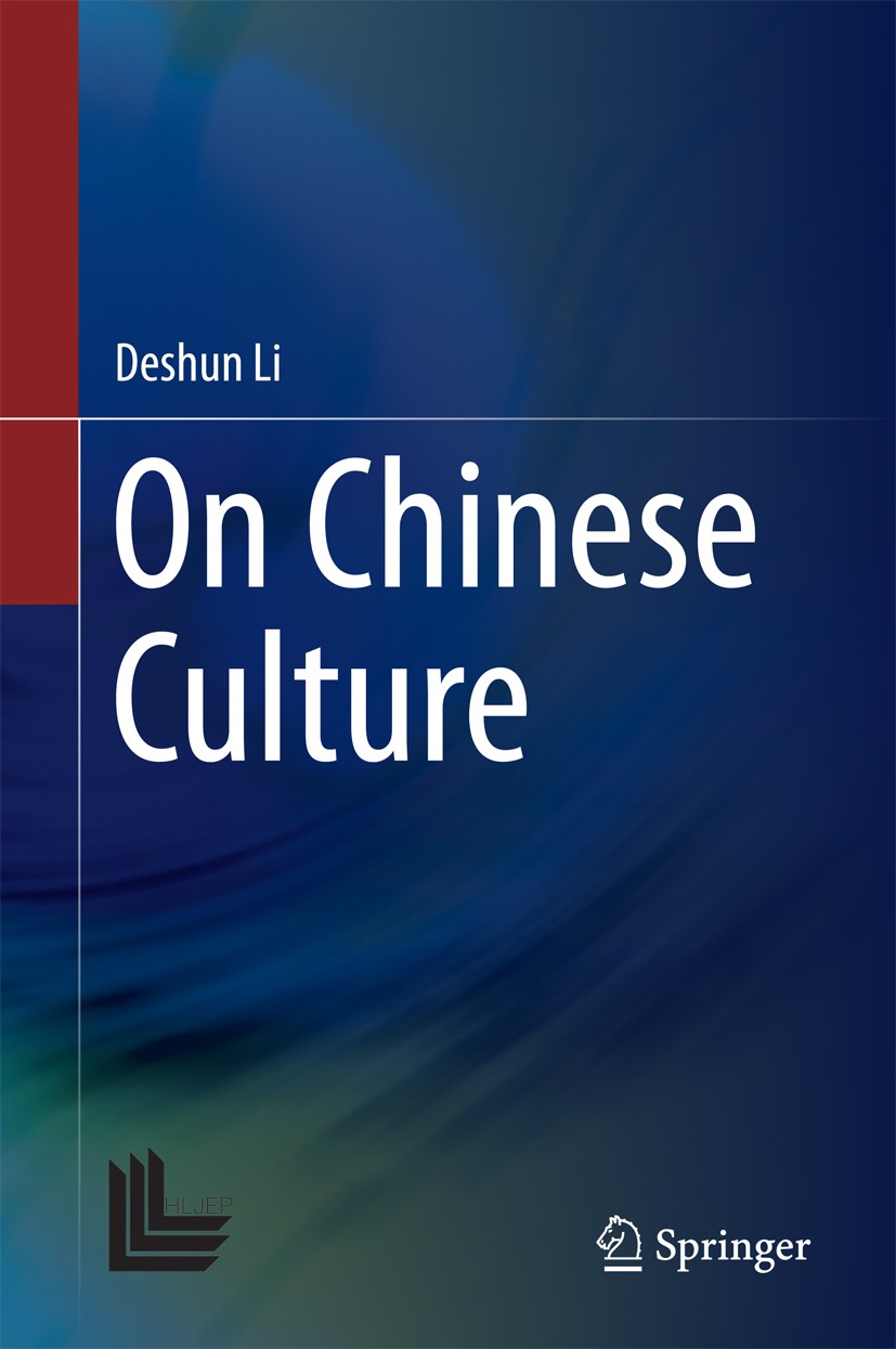 Titlebook: On Chinese Culture; Deshun Li Book 2016 Heilongjiang Education Press & Springer Science+Business Media Singapore 2016 Culture and humaniza Titlebook: On Chinese Culture; Deshun Li Book 2016 Heilongjiang Education Press & Springer Science+Business Media Singapore 2016 Culture and humaniza