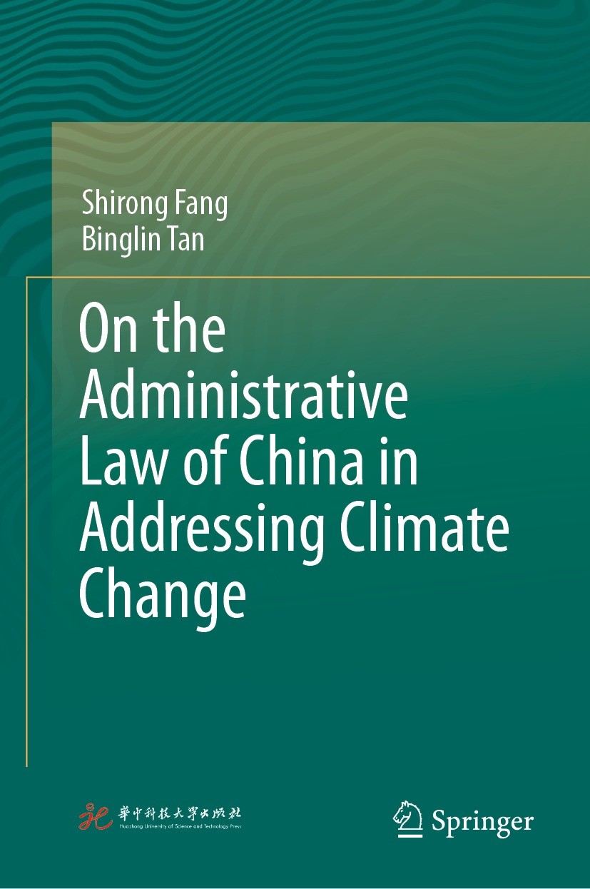 Titlebook: On the Administrative Law of China in Addressing Climate Change; Shirong Fang,Binglin Tan Book 2023 Huazhong University of Science and Tec Titlebook: On the Administrative Law of China in Addressing Climate Change; Shirong Fang,Binglin Tan Book 2023 Huazhong University of Science and Tec
