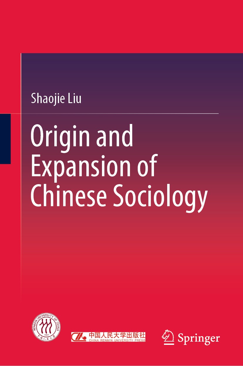 Titlebook: Origin and Expansion of Chinese Sociology; Shaojie Liu Book 2020 China Renmin University Press 2020 Chinese Sociology.The Origin of Confuc Titlebook: Origin and Expansion of Chinese Sociology; Shaojie Liu Book 2020 China Renmin University Press 2020 Chinese Sociology.The Origin of Confuc