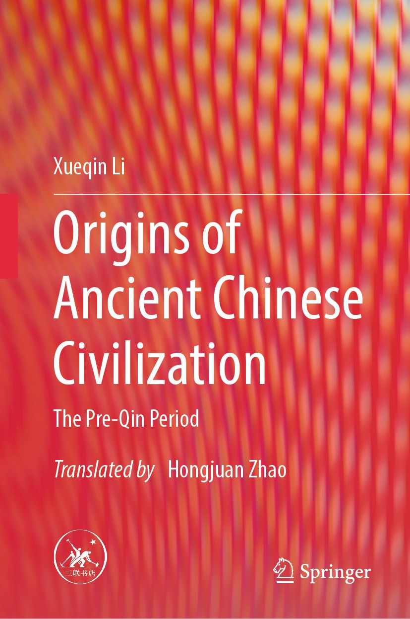 Titlebook: Origins of Ancient Chinese Civilization; The Pre-Qin Period Xueqin Li Book 2024 SDX Joint Publishing 2024 Pre-Qin Historic Studies.Ancient Titlebook: Origins of Ancient Chinese Civilization; The Pre-Qin Period Xueqin Li Book 2024 SDX Joint Publishing 2024 Pre-Qin Historic Studies.Ancient