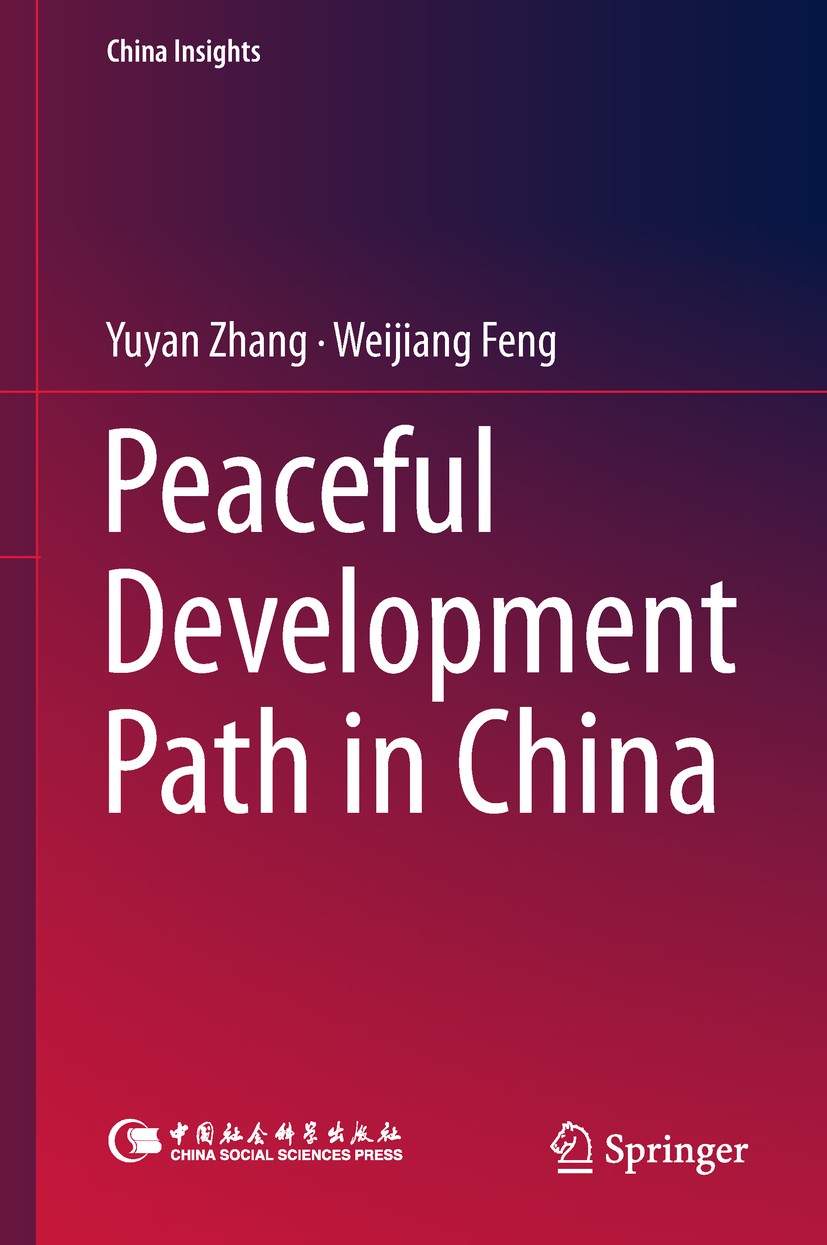 Titlebook: Peaceful Development Path in China; Yuyan Zhang,Weijiang Feng Book 2019 China Social Sciences Press and Springer Nature Singapore Pte Ltd. Titlebook: Peaceful Development Path in China; Yuyan Zhang,Weijiang Feng Book 2019 China Social Sciences Press and Springer Nature Singapore Pte Ltd.
