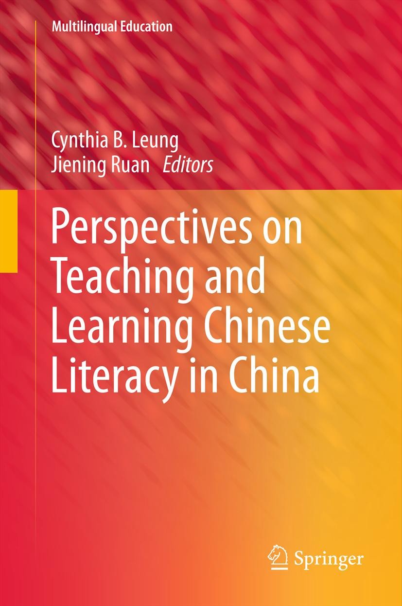 Titlebook: Perspectives on Teaching and Learning Chinese Literacy in China; Cynthia B. Leung,Jiening Ruan Book 2012 Springer Science+Business Media D Titlebook: Perspectives on Teaching and Learning Chinese Literacy in China; Cynthia B. Leung,Jiening Ruan Book 2012 Springer Science+Business Media D
