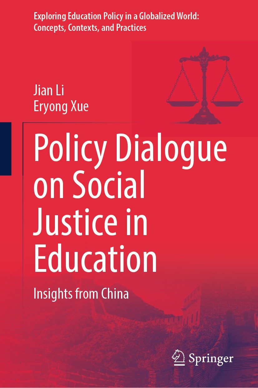 Titlebook: Policy Dialogue on Social Justice in Education; Insights from China Jian Li,Eryong Xue Book 2024 The Editor(s) (if applicable) and The Auth Titlebook: Policy Dialogue on Social Justice in Education; Insights from China Jian Li,Eryong Xue Book 2024 The Editor(s) (if applicable) and The Auth