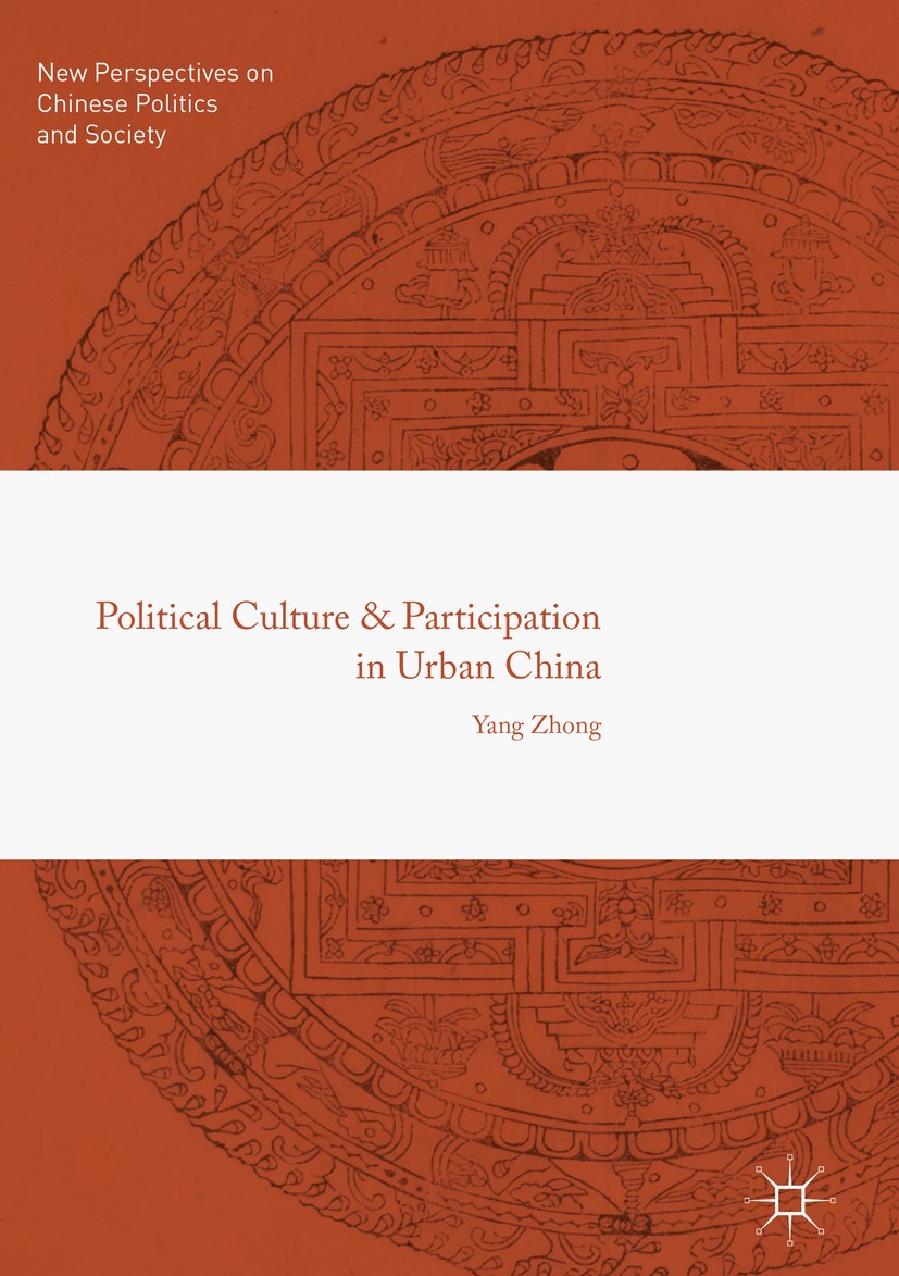 Titlebook: Political Culture and Participation in Urban China; Yang Zhong Book 2018 The Editor(s) (if applicable) and The Author(s) 2018 Chinese poli Titlebook: Political Culture and Participation in Urban China; Yang Zhong Book 2018 The Editor(s) (if applicable) and The Author(s) 2018 Chinese poli