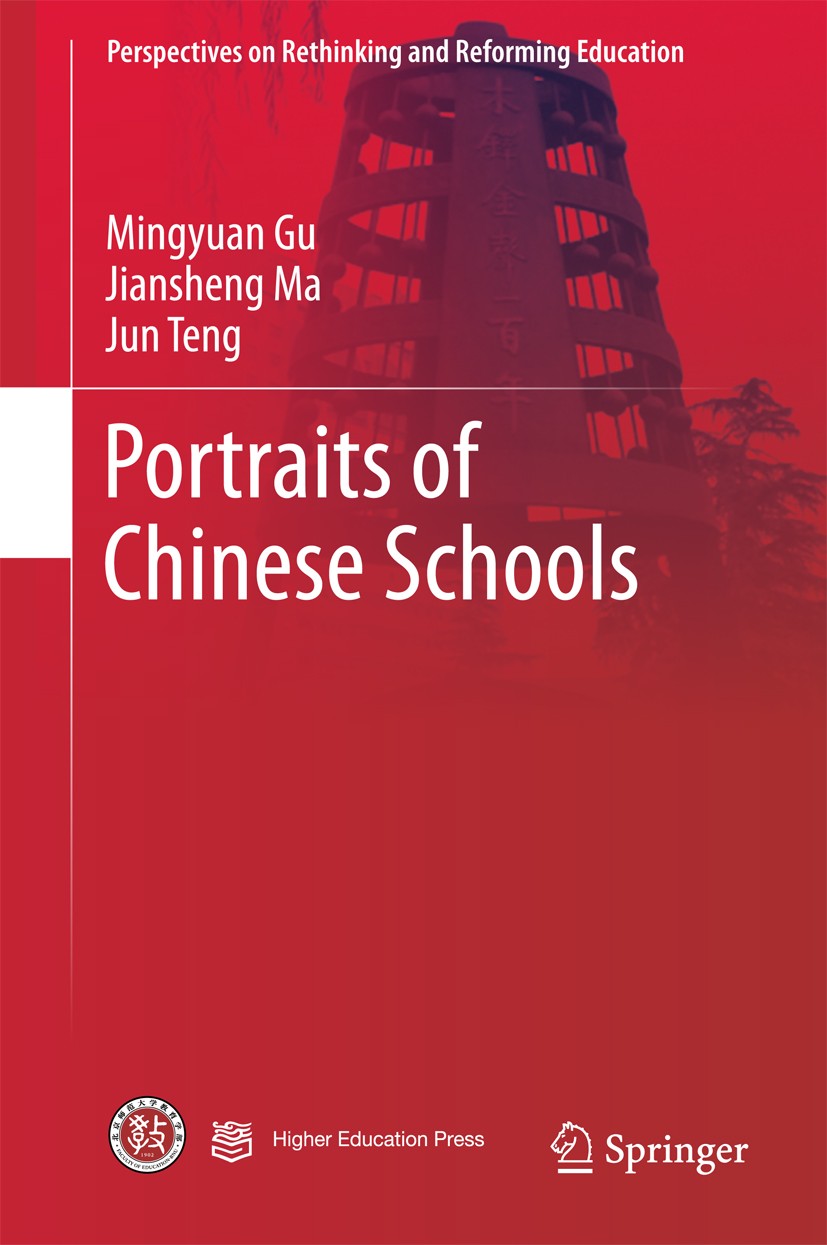 Titlebook: Portraits of Chinese Schools; Mingyuan Gu,Jiansheng Ma,Jun Teng Book 2017 Springer Nature Singapore Pte Ltd. and Higher Education Press 20 Titlebook: Portraits of Chinese Schools; Mingyuan Gu,Jiansheng Ma,Jun Teng Book 2017 Springer Nature Singapore Pte Ltd. and Higher Education Press 20