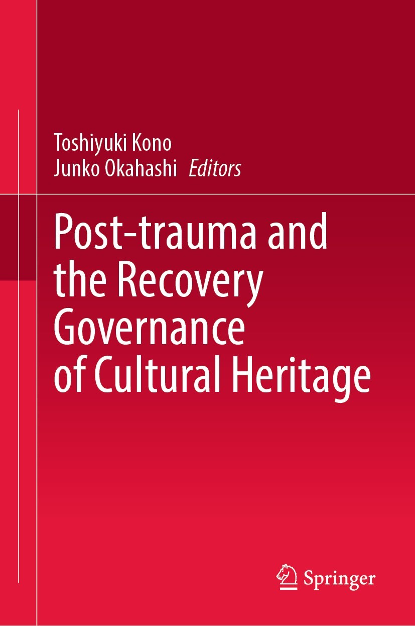 Titlebook: Post-trauma and the Recovery Governance of Cultural Heritage; Toshiyuki Kono,Junko Okahashi Book 2023 The Editor(s) (if applicable) and Th Titlebook: Post-trauma and the Recovery Governance of Cultural Heritage; Toshiyuki Kono,Junko Okahashi Book 2023 The Editor(s) (if applicable) and Th
