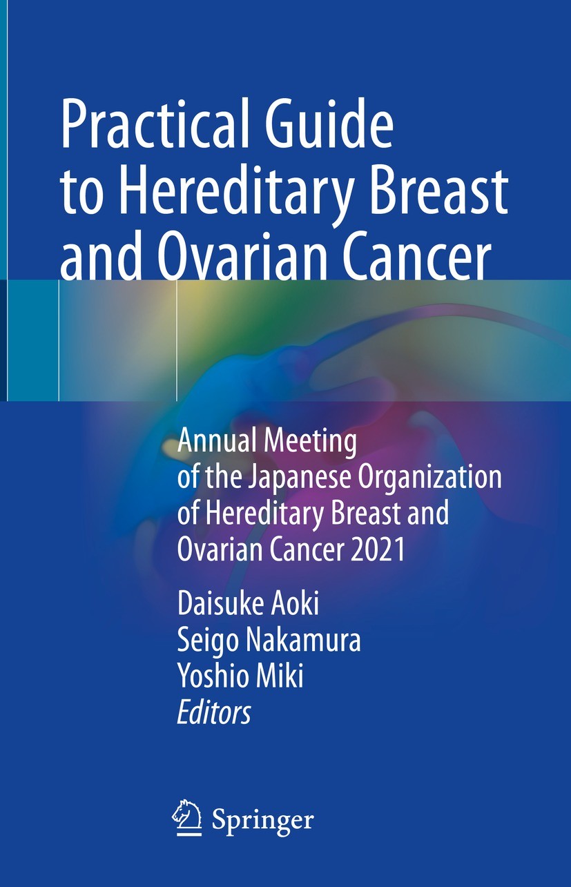 Titlebook: Practical Guide to Hereditary Breast and Ovarian Cancer; Annual Meeting of th Daisuke Aoki,Seigo Nakamura,Yoshio Miki Book 2023 The Editor( Titlebook: Practical Guide to Hereditary Breast and Ovarian Cancer; Annual Meeting of th Daisuke Aoki,Seigo Nakamura,Yoshio Miki Book 2023 The Editor(