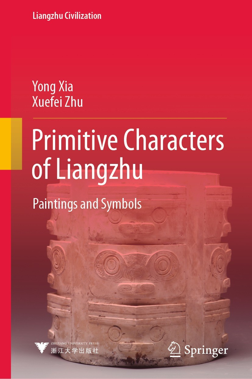 Titlebook: Primitive Characters of Liangzhu; Paintings and Symbol Yong Xia,Xuefei Zhu Book 2022 Zhejiang University Press 2022 Painting, symbol.Orname Titlebook: Primitive Characters of Liangzhu; Paintings and Symbol Yong Xia,Xuefei Zhu Book 2022 Zhejiang University Press 2022 Painting, symbol.Orname