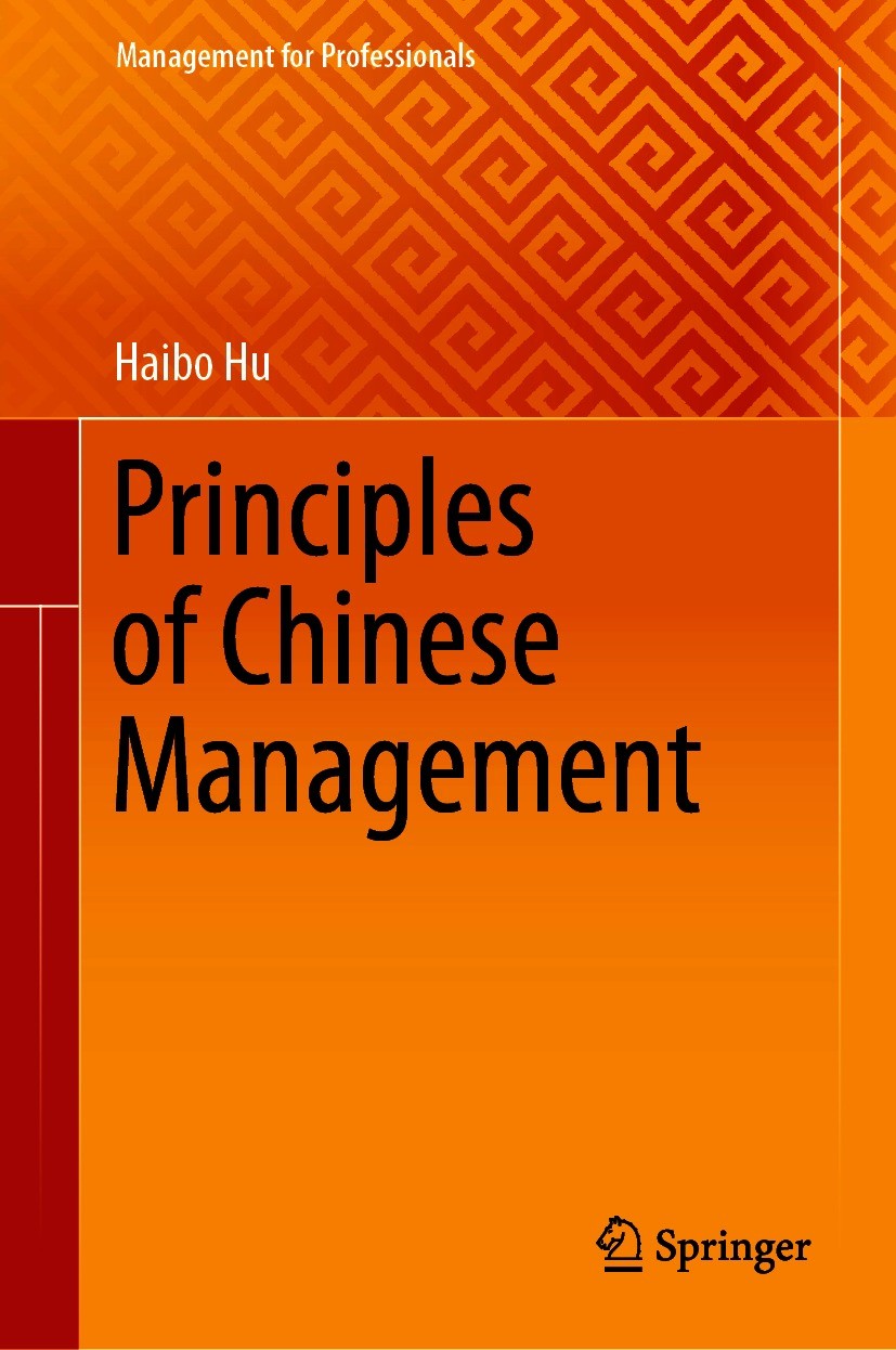 Titlebook: Principles of Chinese Management; Haibo Hu Book 2021 The Editor(s) (if applicable) and The Author(s), under exclusive license to Springer Titlebook: Principles of Chinese Management; Haibo Hu Book 2021 The Editor(s) (if applicable) and The Author(s), under exclusive license to Springer