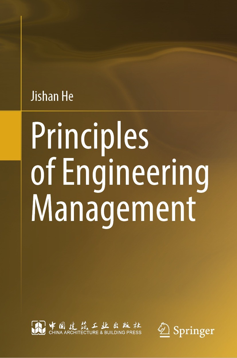 Titlebook: Principles of Engineering Management; Jishan He Book 2023 China Architecture & Building Press 2023 Industrial Managment.Engineering Manage Titlebook: Principles of Engineering Management; Jishan He Book 2023 China Architecture & Building Press 2023 Industrial Managment.Engineering Manage