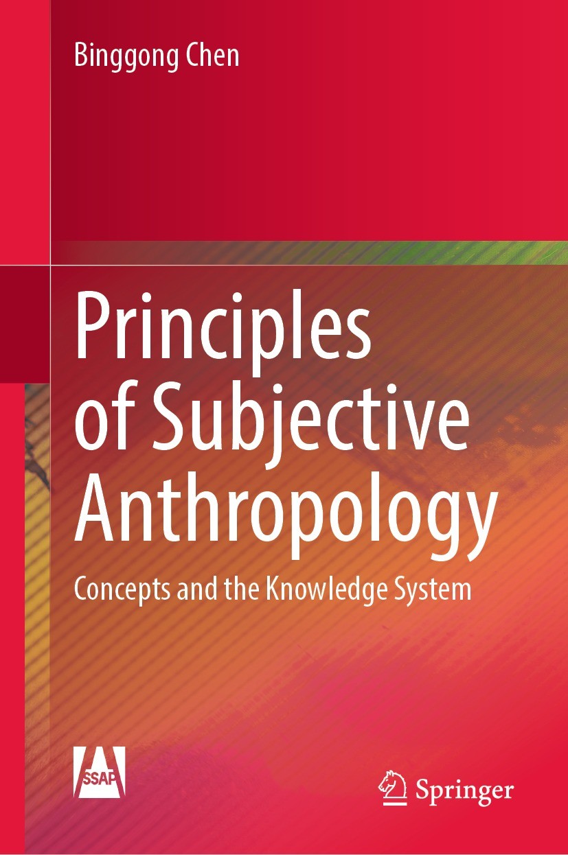 Titlebook: Principles of Subjective Anthropology; Concepts and the Kno Binggong Chen Book 2023 The Editor(s) (if applicable) and The Author(s), under Titlebook: Principles of Subjective Anthropology; Concepts and the Kno Binggong Chen Book 2023 The Editor(s) (if applicable) and The Author(s), under