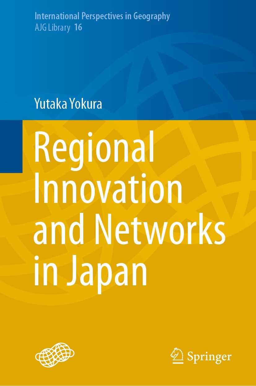 Titlebook: Regional Innovation and Networks in Japan; Yutaka Yokura Book 2021 The Editor(s) (if applicable) and The Author(s), under exclusive licens Titlebook: Regional Innovation and Networks in Japan; Yutaka Yokura Book 2021 The Editor(s) (if applicable) and The Author(s), under exclusive licens