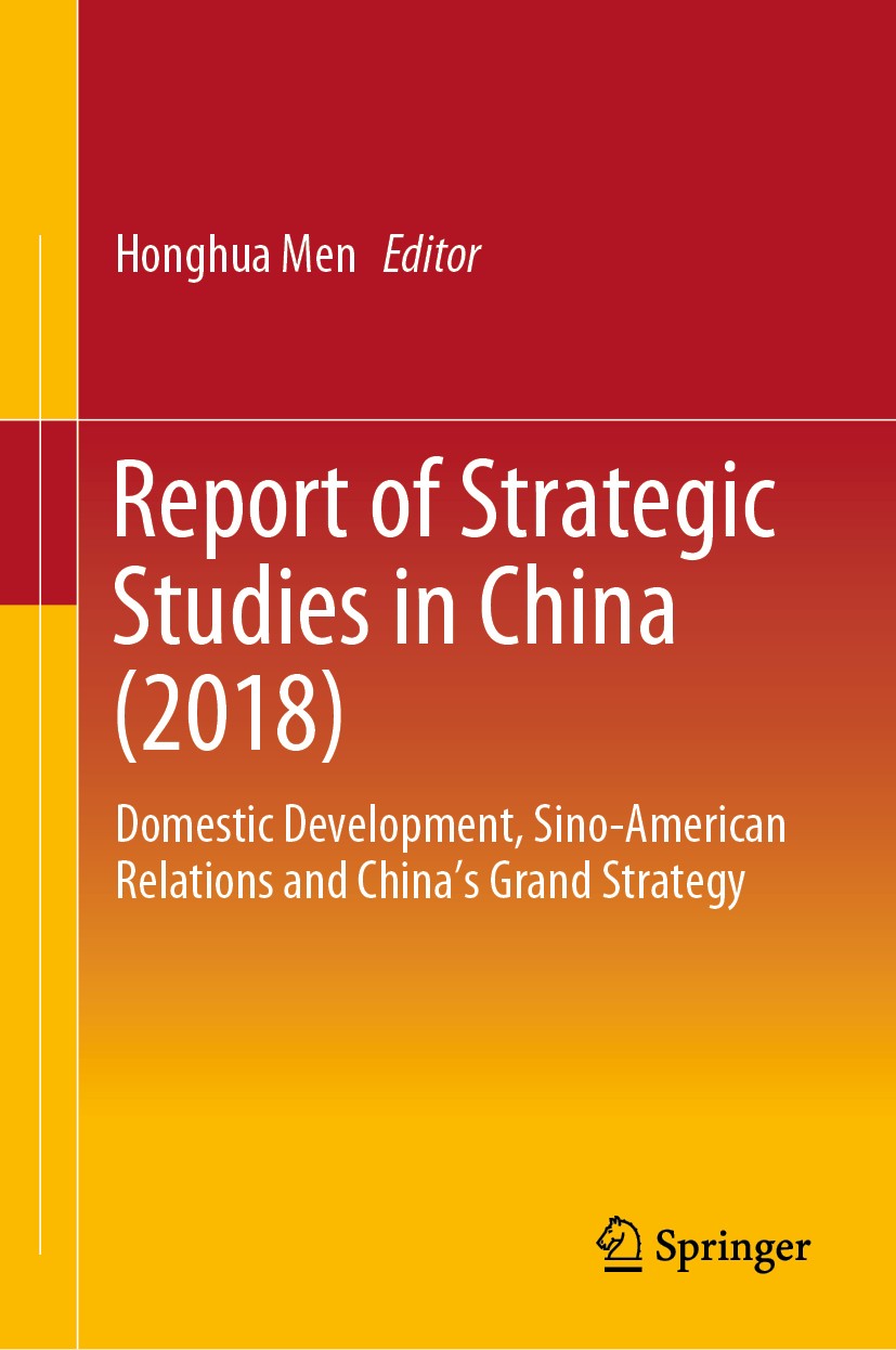 Titlebook: Report of Strategic Studies in China (2018); Domestic Development Honghua Men Book 2020 Springer Nature Singapore Pte Ltd. 2020 Contemporar Titlebook: Report of Strategic Studies in China (2018); Domestic Development Honghua Men Book 2020 Springer Nature Singapore Pte Ltd. 2020 Contemporar