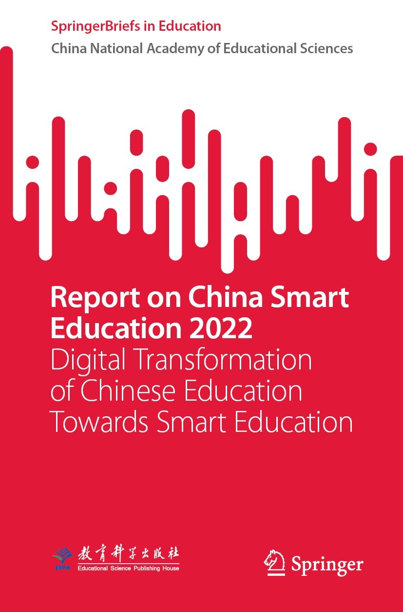 Titlebook: Report on China Smart Education 2022; Digital Transformati China National Academy of Educational Sciences (CN Book 2023 Educational Science Titlebook: Report on China Smart Education 2022; Digital Transformati China National Academy of Educational Sciences (CN Book 2023 Educational Science