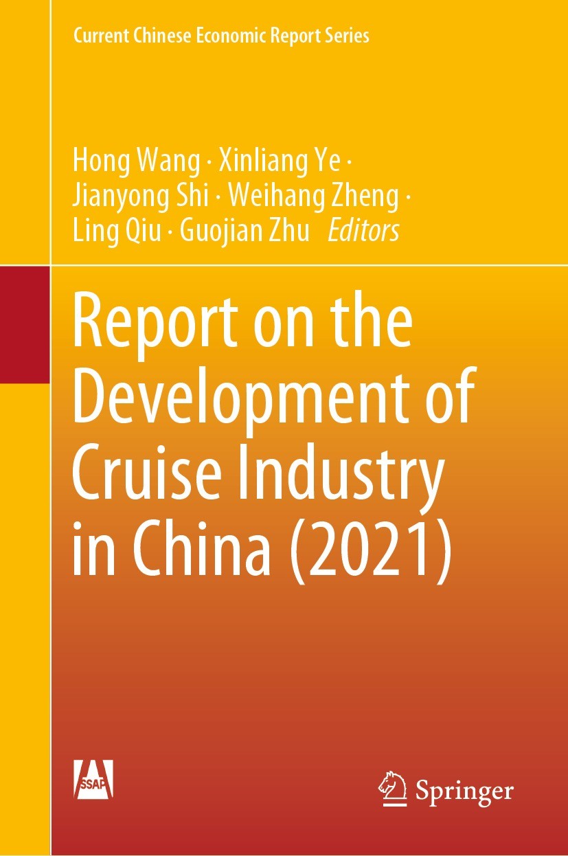 Titlebook: Report on the Development of Cruise Industry in China (2021); Hong Wang,Xinliang Ye,Guojian Zhu Book 2023 Social Sciences Academic Press 2 Titlebook: Report on the Development of Cruise Industry in China (2021); Hong Wang,Xinliang Ye,Guojian Zhu Book 2023 Social Sciences Academic Press 2