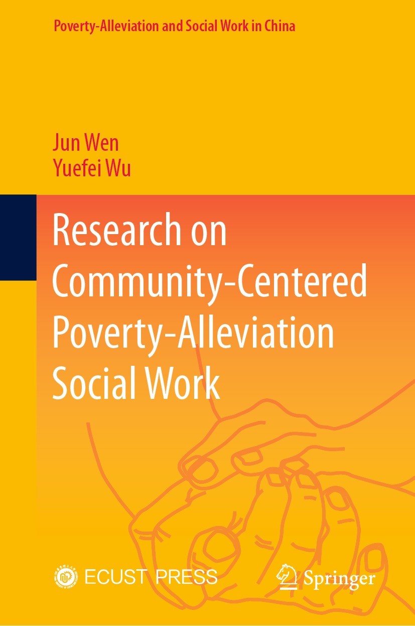 Titlebook: Research on Community-Centered Poverty-Alleviation Social Work; Jun Wen,Yuefei Wu Book 2023 East China University of Science and Technolog Titlebook: Research on Community-Centered Poverty-Alleviation Social Work; Jun Wen,Yuefei Wu Book 2023 East China University of Science and Technolog