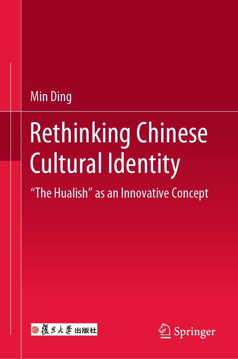 Titlebook: Rethinking Chinese Cultural Identity; Titlebook: Rethinking Chinese Cultural Identity;