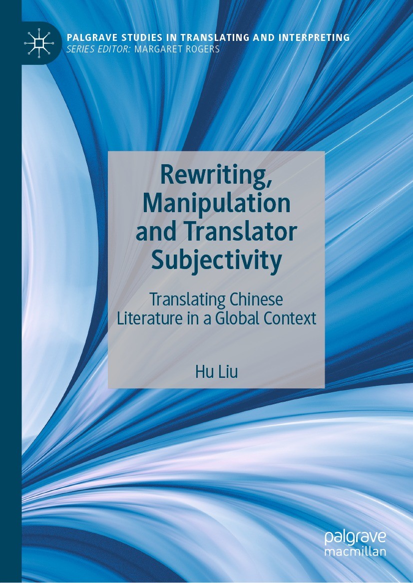 Titlebook: Rewriting, Manipulation and Translator Subjectivity; Translating Chinese Hu Liu Book 2024 The Editor(s) (if applicable) and The Author(s), Titlebook: Rewriting, Manipulation and Translator Subjectivity; Translating Chinese Hu Liu Book 2024 The Editor(s) (if applicable) and The Author(s),