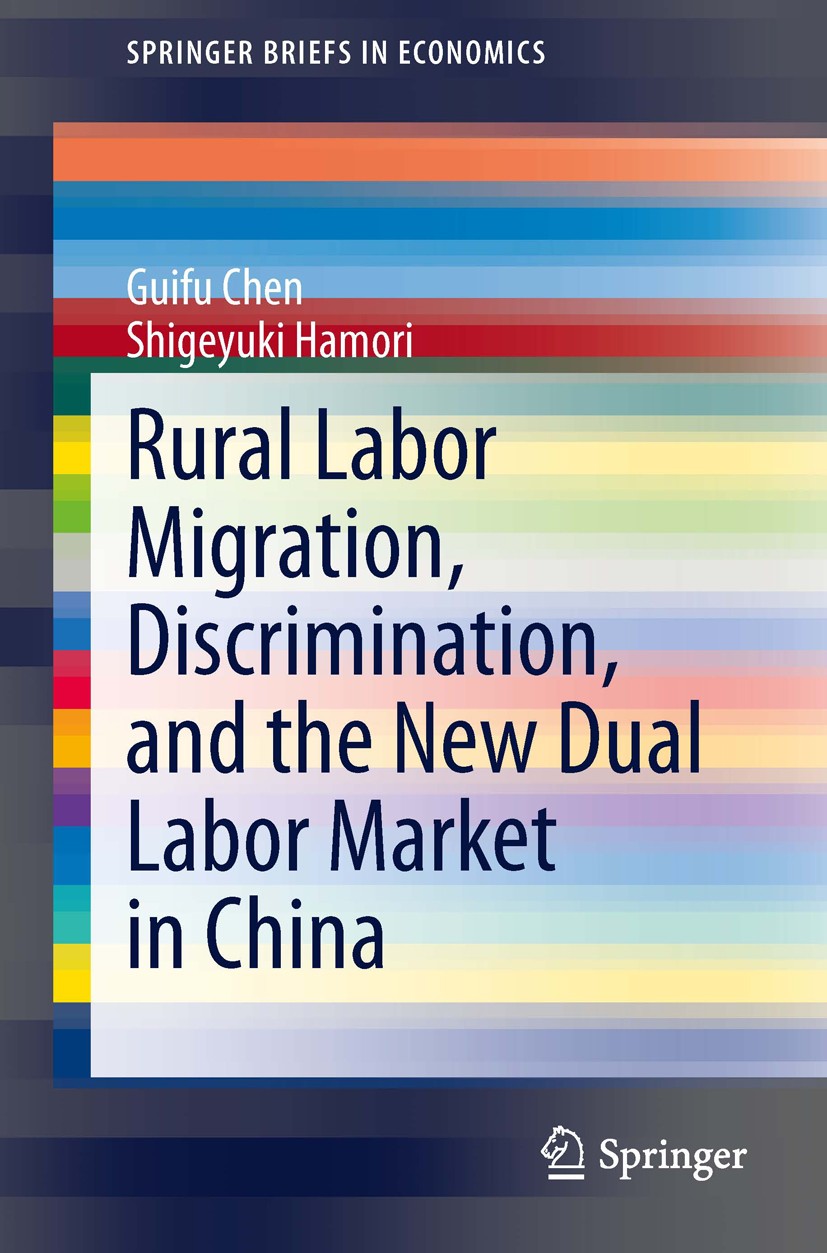Titlebook: Rural Labor Migration, Discrimination, and the New Dual Labor Market in China; Guifu Chen,Shigeyuki Hamori Book 2014 The Author(s) 2014 ec Titlebook: Rural Labor Migration, Discrimination, and the New Dual Labor Market in China; Guifu Chen,Shigeyuki Hamori Book 2014 The Author(s) 2014 ec