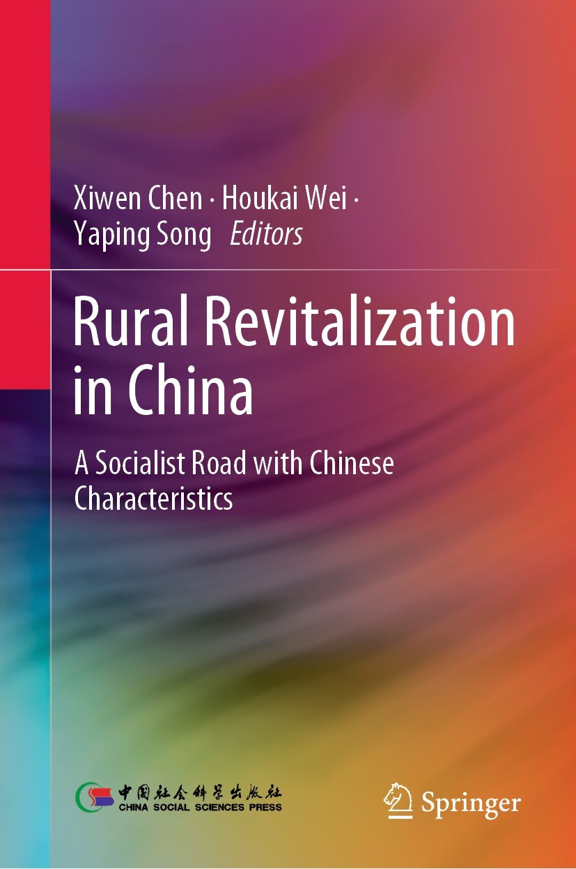 Titlebook: Rural Revitalization in China; A Socialist Road wit Xiwen Chen,Houkai Wei,Yaping Song Book 2023 China Social Sciences Press 2023 Rural Vita Titlebook: Rural Revitalization in China; A Socialist Road wit Xiwen Chen,Houkai Wei,Yaping Song Book 2023 China Social Sciences Press 2023 Rural Vita