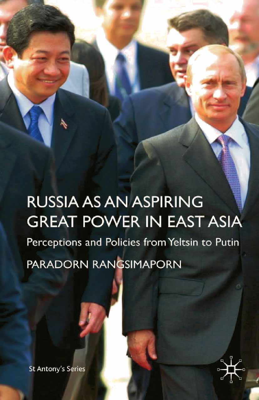 Titlebook: Russia as an Aspiring Great Power in East Asia; Perceptions and Poli Paradorn Rangsimaporn Book 2009 Paradorn Rangsimaporn 2009 desegregati Titlebook: Russia as an Aspiring Great Power in East Asia; Perceptions and Poli Paradorn Rangsimaporn Book 2009 Paradorn Rangsimaporn 2009 desegregati