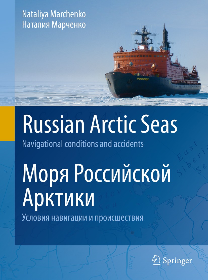 Titlebook: Russian Arctic Seas; Navigational conditi Nataliya Marchenko Book 2012 Springer-Verlag Berlin Heidelberg 2012 Accidents.Arctic.Ice.Navigati Titlebook: Russian Arctic Seas; Navigational conditi Nataliya Marchenko Book 2012 Springer-Verlag Berlin Heidelberg 2012 Accidents.Arctic.Ice.Navigati