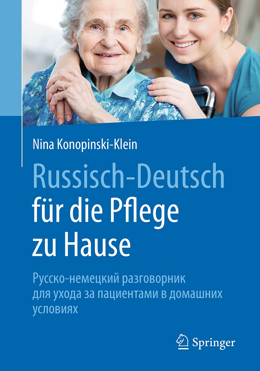 Titlebook: Russisch - Deutsch für die Pflege zu Hause; Русско-немецкий разг Nina Konopinski-Klein Book 20171st edition Springer-Verlag GmbH Deutschlan Titlebook: Russisch - Deutsch für die Pflege zu Hause; Русско-немецкий разг Nina Konopinski-Klein Book 20171st edition Springer-Verlag GmbH Deutschlan