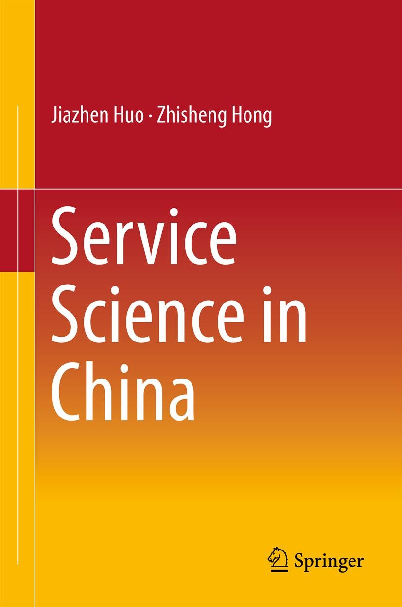 Titlebook: Service Science in China; Jiazhen Huo,Zhisheng Hong Book 2013 Springer-Verlag Berlin Heidelberg 2013 Modern service industries.Research sy Titlebook: Service Science in China; Jiazhen Huo,Zhisheng Hong Book 2013 Springer-Verlag Berlin Heidelberg 2013 Modern service industries.Research sy