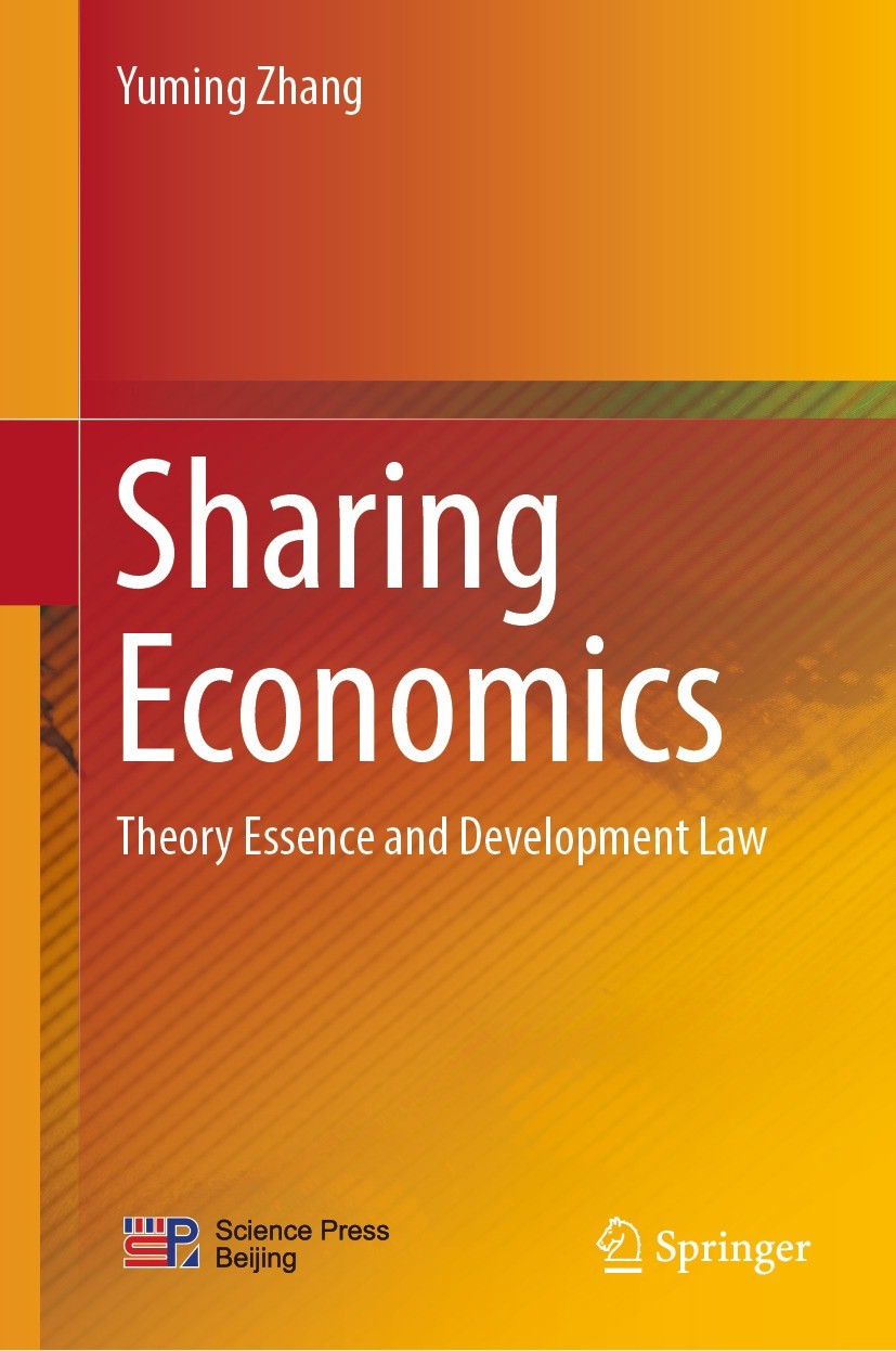 Titlebook: Sharing Economics; Theory Essence and D Yuming Zhang Book 2021 Science Press and Springer Nature Singapore Pte Ltd. 2021 Theory of Sharing Titlebook: Sharing Economics; Theory Essence and D Yuming Zhang Book 2021 Science Press and Springer Nature Singapore Pte Ltd. 2021 Theory of Sharing
