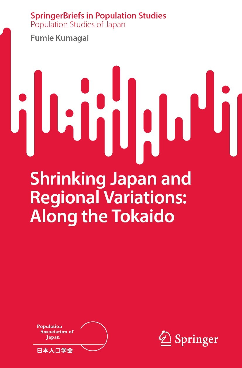 Titlebook: Shrinking Japan and Regional Variations: Along the Tokaido; Fumie Kumagai Book 2023 The Editor(s) (if applicable) and The Author(s), under Titlebook: Shrinking Japan and Regional Variations: Along the Tokaido; Fumie Kumagai Book 2023 The Editor(s) (if applicable) and The Author(s), under