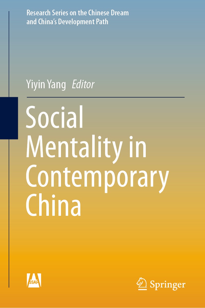 Titlebook: Social Mentality in Contemporary China; Yiyin Yang Book 2019 Social Sciences Academic Press 2019 Concept of Social Mentality.Theoretical F Titlebook: Social Mentality in Contemporary China; Yiyin Yang Book 2019 Social Sciences Academic Press 2019 Concept of Social Mentality.Theoretical F